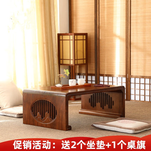 榻榻米茶几窗桌日式国学阳台
