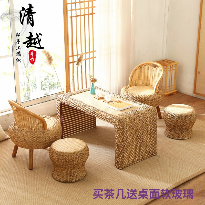 藤编榻榻米茶几飘窗桌日式茶桌禅意桌椅组合阳台桌窗台小桌子
