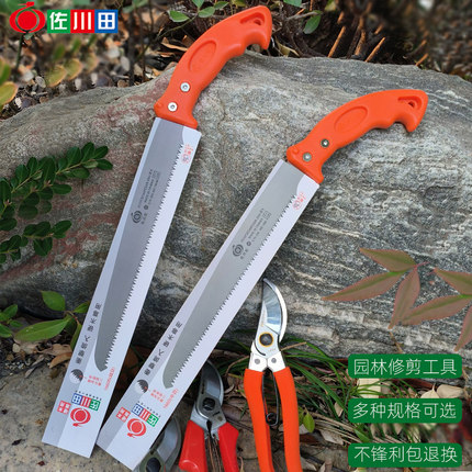 台湾佐川田1660修枝锯园林锯子修剪树枝果树锯家用手锯木工手板锯