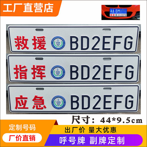 铝合金反光贴凹凸副牌定制