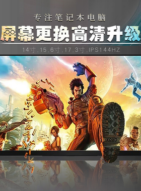 N140HCA-EAC N140BGA-EA3 EB3 NV140FHM-N48 N3K N4V N4H N4A屏幕