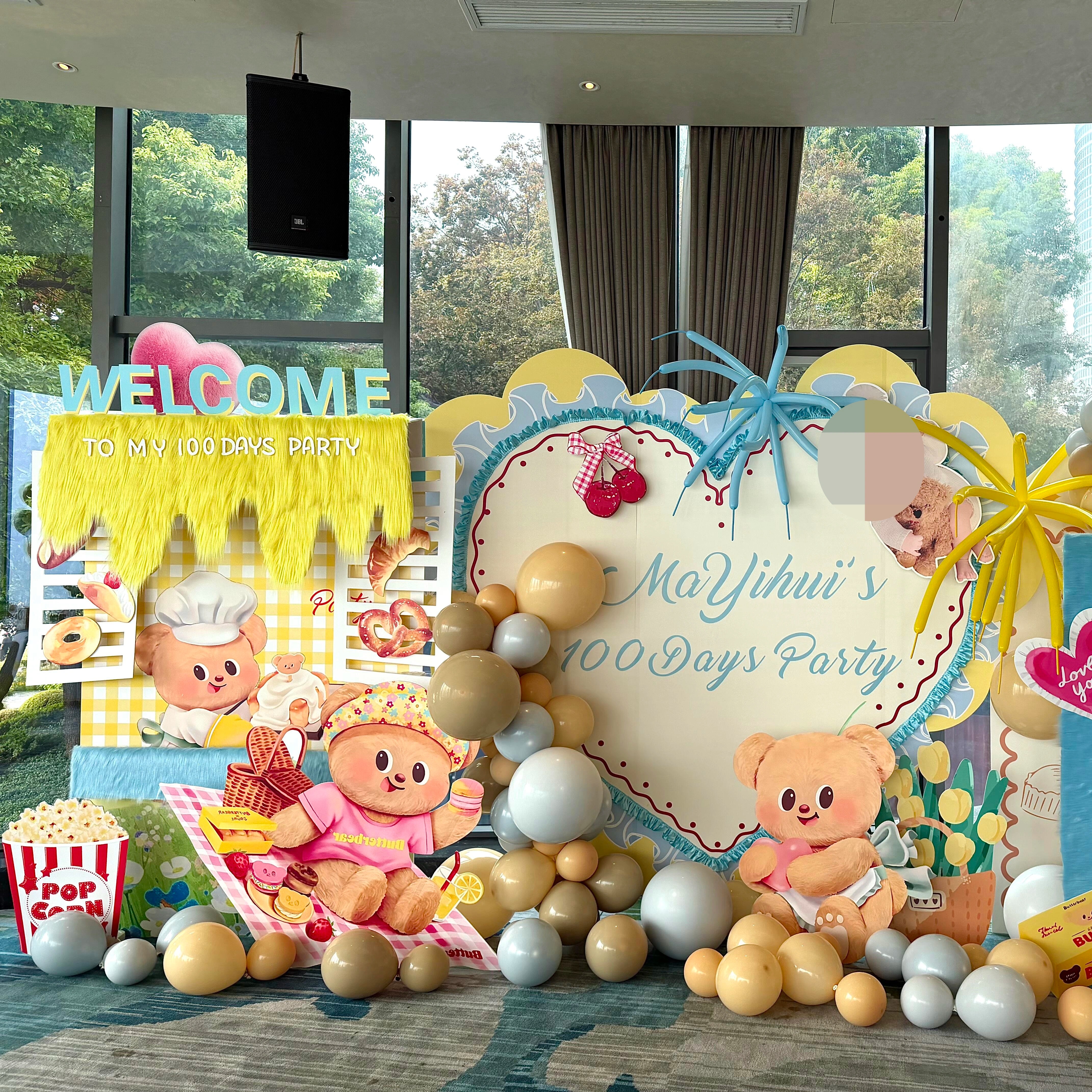 黄油小熊毛绒宝宝宴背景布置