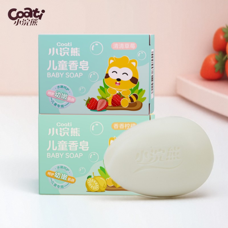 小浣熊儿童香皂宝宝洗澡洗脸洗手