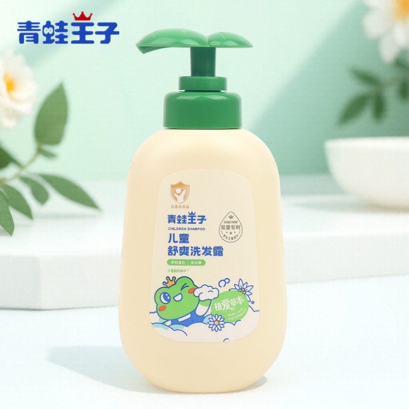 青蛙王子植爱草本儿童洗发露