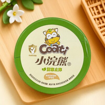 小浣熊婴儿草本舒缓清凉爽肤粉