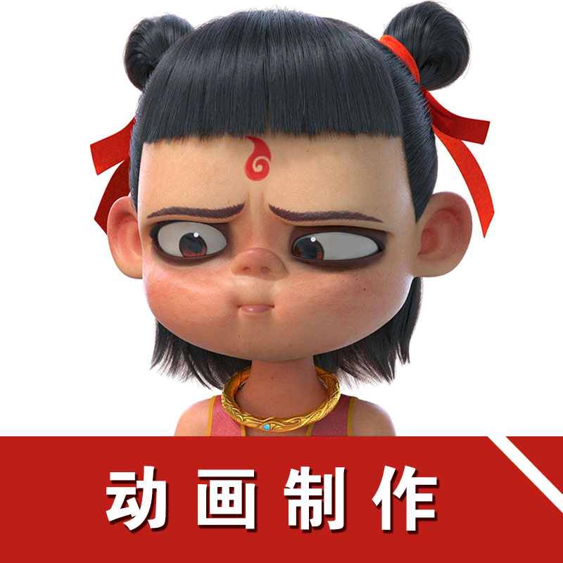 三维动画制作maya动画成品建模型绑定3D角色短片作品产品视频演示