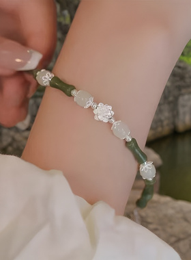 新中式竹节莲花手链女琉璃招财好运高级感国风手串七夕礼物送女友