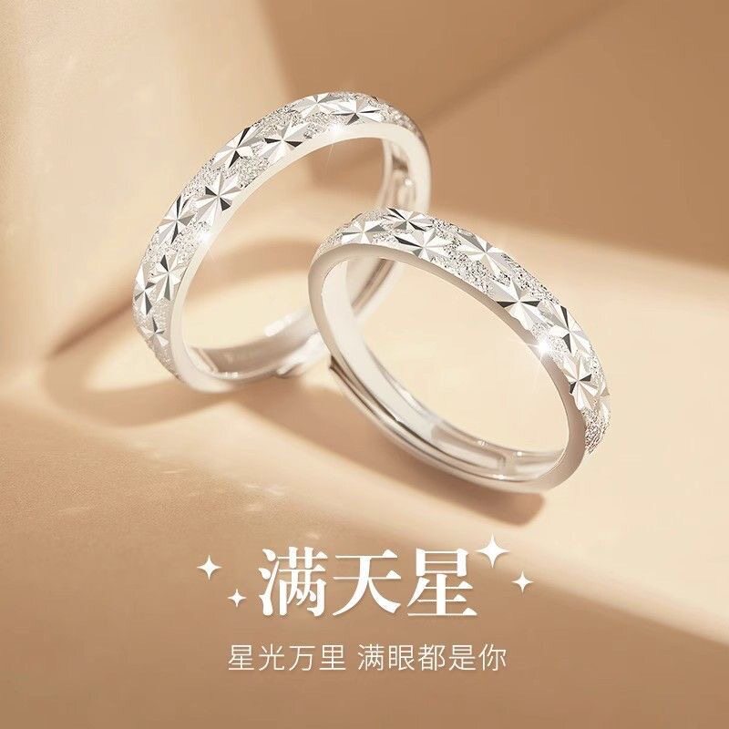 满天星情侣戒指女款小众设计高级感轻奢男女对戒情人节礼物送女友图片