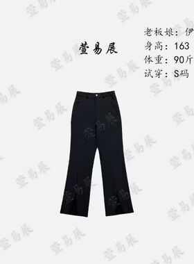 -“蚕丝裤”桑蚕丝细腻舒适设计师立体剪裁微喇裤-KZ6040505