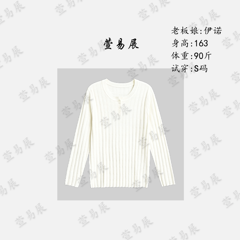 -绵羊毛轻奢气质竖坑条纹长袖针毛针织衫