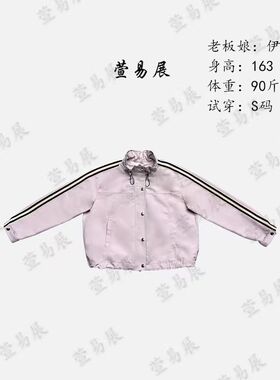 -设计师立体剪裁条纹织带抽绳调节百搭外套-WT6032603