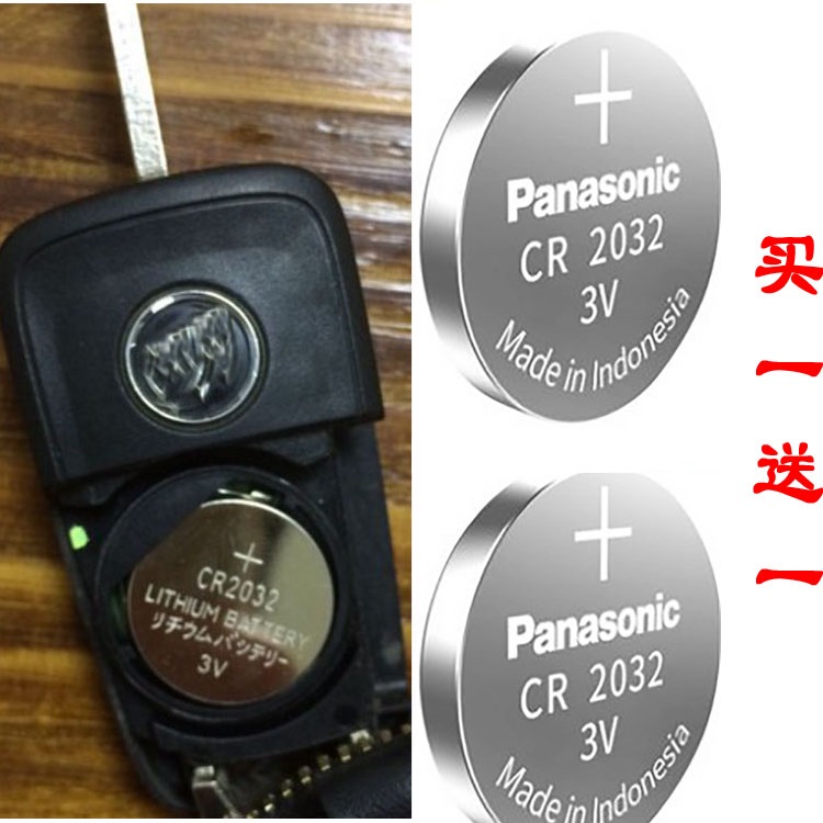 适 别克英朗GT昂科威威朗君越君威凯越GL8汽车钥匙遥控器专用电池