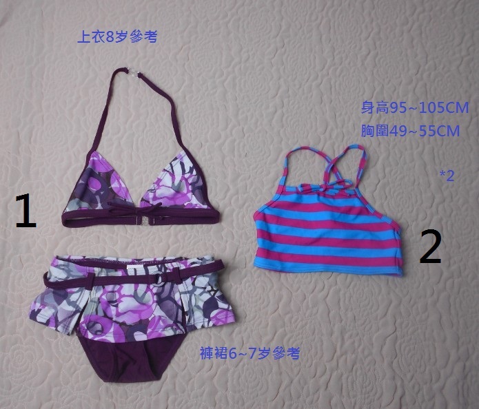 PYP310 大童比基尼泳衣 女童 大童幼童套裝