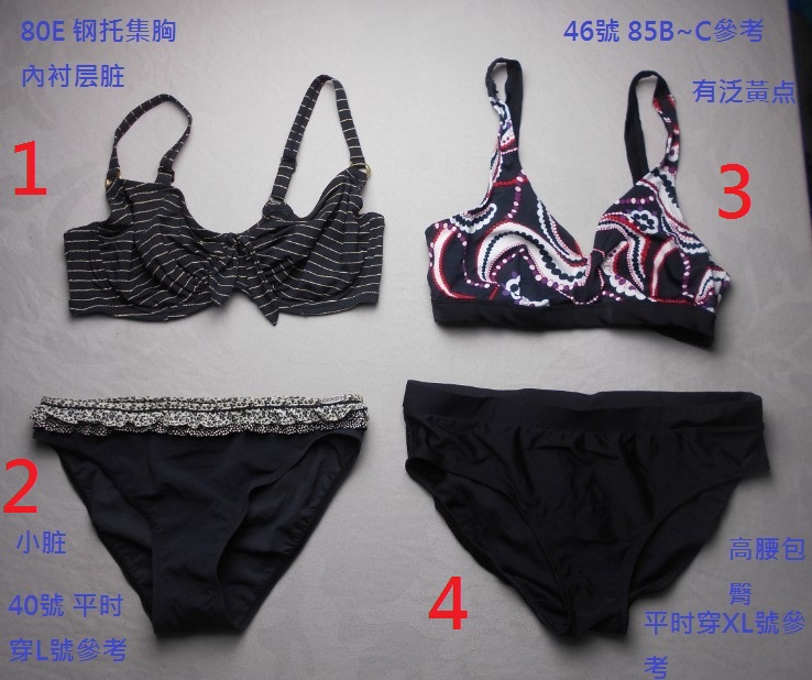 瑕疵特价PYP521性感三角比基尼泳衣泳裤多款入黑色钢托包臀