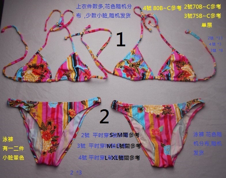 温泉性感比基尼泳衣瑕疵特价