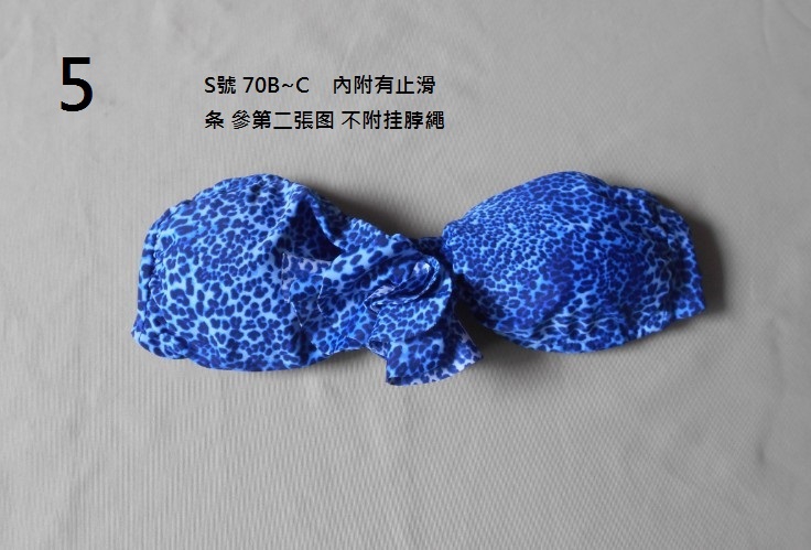 PYP017蓝色系 XS S M外贸比基尼泳衣上衣抺胸集中爆乳款深淺宝蓝