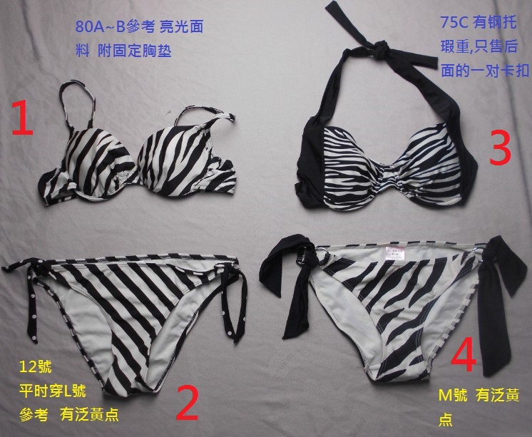 瑕疵特价PYP525性感三角钢托比基尼泳衣泳裤多款入黑色条纹