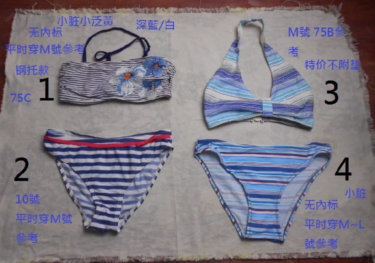 瑕疵特价PYP300性感三角比基尼上衣泳衣泳裤多款入蓝条纹