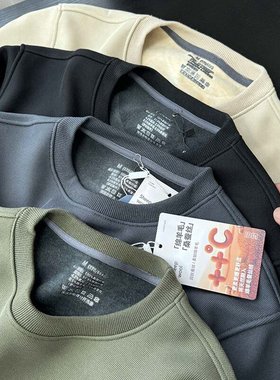 【绵羊毛+桑蚕丝】秋冬男士休闲圆领卫衣加厚保暖华夫格S00178