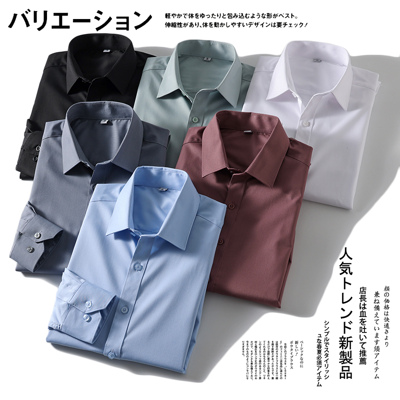 弹力秋季男士长袖衬衫潮