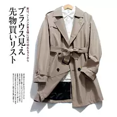 European Style Light Luxury! Windproof, Waterproof, Tear-Resistant Men's Stylish Commuter Casual Mid-Length Double-Breasted Coat Trench Coat