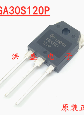 FGA30S120P 进口原装 TO-3P 1300V 30A IGBT管电焊机电磁炉 常用