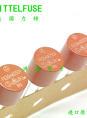 370 F630mA 250V 进口美国力特圆柱形保险丝管 TR5 0.63A 快熔断