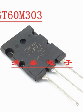 GT60M303 进口原装 31A 900V IGBT管 TO-3PL 大功率三极管