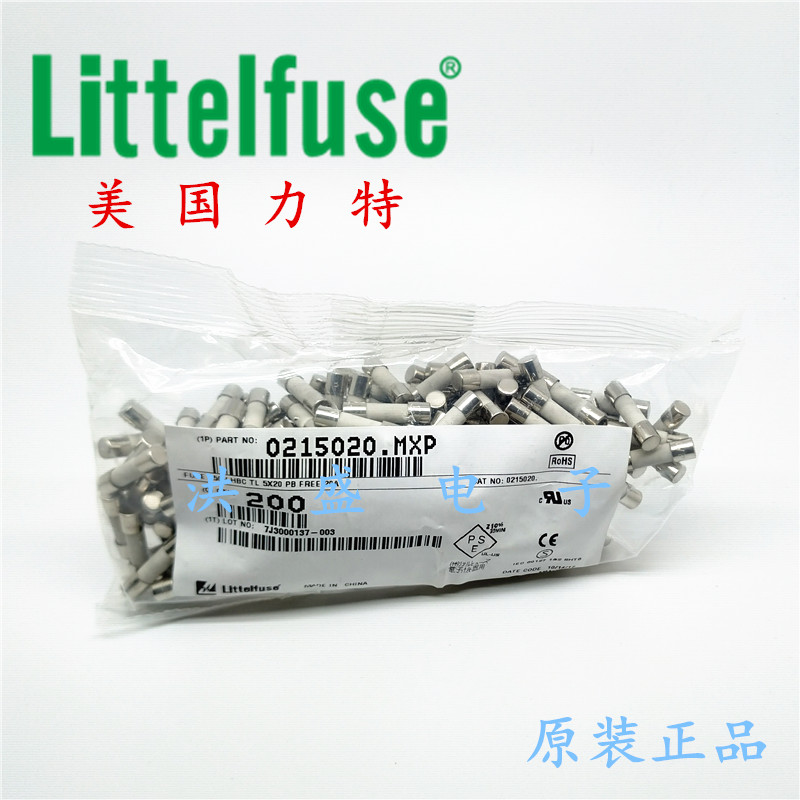 0215020.MXP 美国力特5*20mm陶瓷保险丝管 T20A 250VP 延时慢熔断