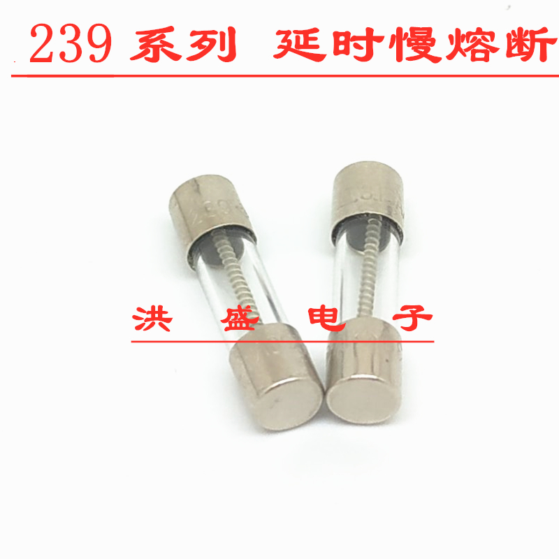 0239003.MXP 美国力特 5*20延时玻璃保险丝管 T3A 250V 3A安 慢熔