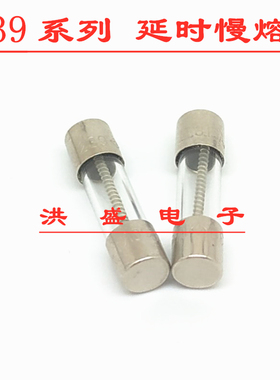 0239003.MXP 美国力特 5*20延时玻璃保险丝管 T3A 250V 3A安 慢熔