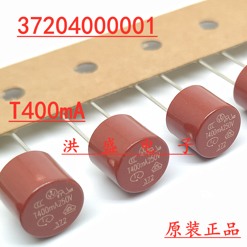 37204000001 美国力特 TR5 圆柱形延时保险丝管 372 T400mA 250V
