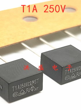 进口台湾功得方形保险丝/保险管CQ MST T1A250V 1A 250V延时/慢熔