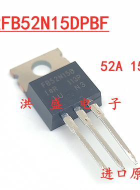 进口 IRFB52N15DPBF FB52N15D 52A/150V TO-220 N沟道 场效应管