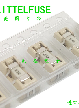 0154005.DR 进口力特 1808 一次性贴片保险丝座 LF 5A 125V 快断