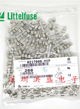 美国力特玻璃保险丝管 0217008.MXP 5*20 F8AL250VP 8A 250V 快熔