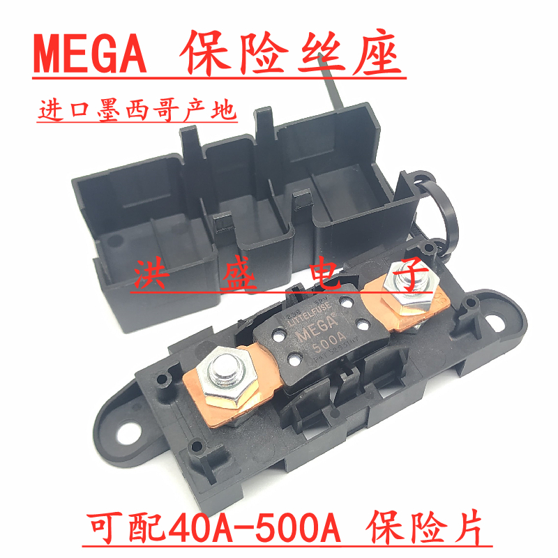 进口力特汽车螺栓式插片保险丝/片座02980900Z MEGA 298座子/底座-封面