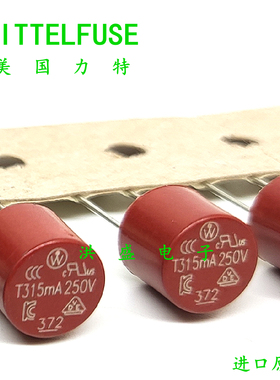37203150001 进口力特 372 T315mA 250V TR5圆形延时慢熔保险丝管