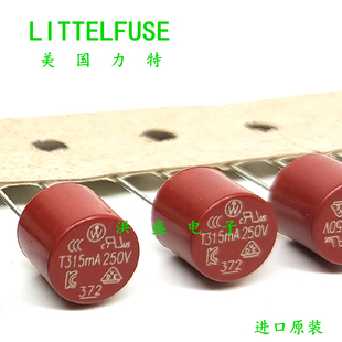 250V 37203150001 T315mA 372 TR5圆形延时慢熔保险丝管 进口力特