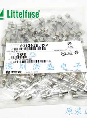 0312012.MXP美国力特6*32快熔玻璃保险丝管 312 F 12A LF12A/32VP