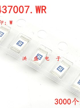 0437007.WR 美国力特一次性 1206贴片保险丝 7A 32V 丝印W 快断