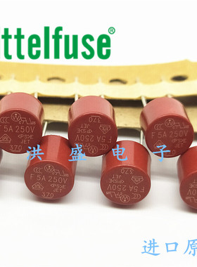 进口原装美国力特圆形保险丝管37015000000 TR5 370 F5A 250V快断