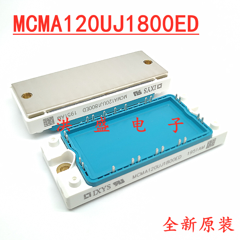 MCMA120UJ1800ED全新现货半控整流桥功率DCS550变频器励磁模块