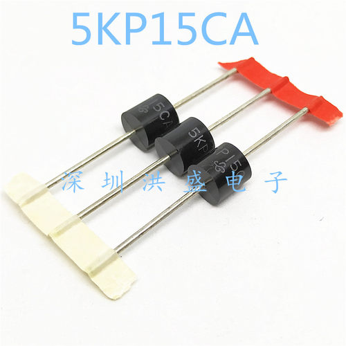 TVS瞬变抑制二极管 5KP15CA双向R-6 5000W 15V 大功率