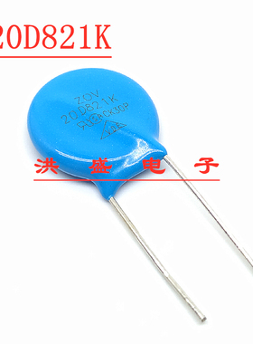 ZOV 20D821K 压敏电阻 820V 插件 20K821 821KD20 20mm直径 全新