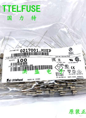 0217001.MXEP美国力特5*20 1A 玻璃保险丝 F1AL250V P 快熔带引脚