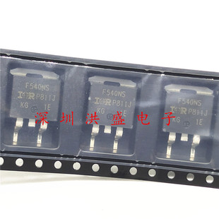 贴片三极管IRF540NS F540NS TO-263 33A 100V 进口全新原装