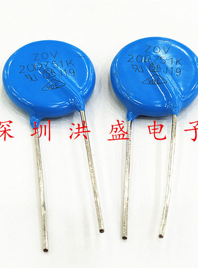 压敏电阻20D751K 电压750v 片径20mm 脚距10mm 精度10%