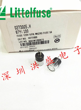 Littelfuse进口力特保险丝0273001.H 125V 1A LF一次性超快速熔断