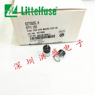 进口力特保险丝0273.250H 125V 0.25A 1/4A LF一次性超快速熔断
